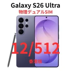 分解修理歴あり 香港版 Galaxy S23 128GB グリーン - メルカリ