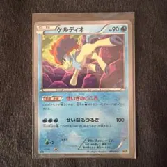 ケルディオ CP5 幻·伝説ドリームキラコレクション 013/036 - メルカリ