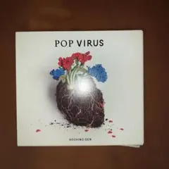 POP VIRUS 星野源 CD/DVD