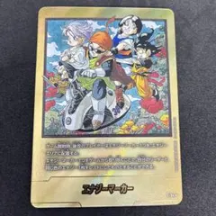 2026年最新】金エナジーマーカーの人気アイテム - メルカリ