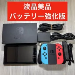 Nintendo Switch ニンテンドースイッチ バッテリー強化版