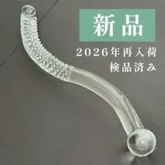 2026年最新】ヨニワンドの人気アイテム - メルカリ
