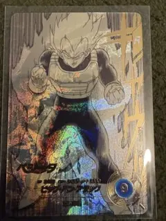 ドラゴンボールダイバーズ　ベジータ　アドバンスパック　パラレル　APT 011