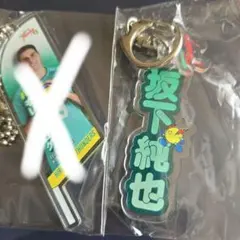 広島サンダーズ　グッズ