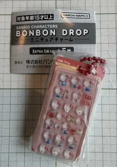 陰*様 サンリオ　ボンボンドロップ　ミニチュアチャーム　ハローキティ