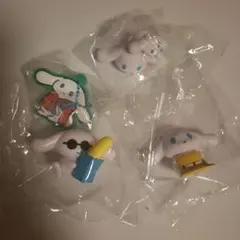 アイシナモロール ガチャガチャセット