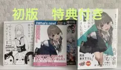 今さらですが、幼なじみを好きになってしまいました。
