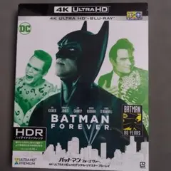 バットマン ビギンズ Blu-ray Limited Edition('05米… Amazon.co.jp: 【初回生産限定スペシャル・パッケージ】バットマン