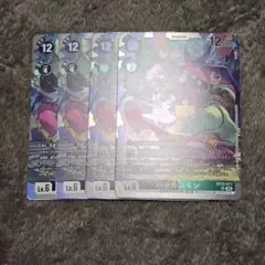 バッカスモン/BT25/SR4枚セット/デジモンカード - メルカリ