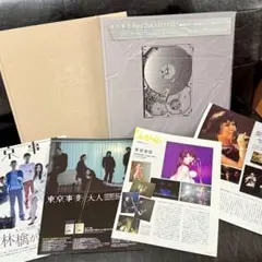 東京事変 Hard Disk ・グッズ Amazon.co.jp: CD 東京事変「Hard Disk」初回完全限定生産 椎名林檎