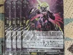 2025年最新】幻真の人気アイテム - メルカリ