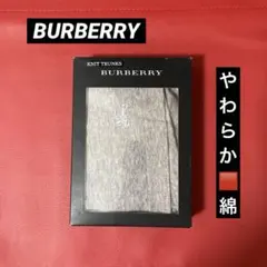 テクスチャー柔らか薄生地コットン素材✨シンプル志向☆履き心地の良さ重視の方に推奨