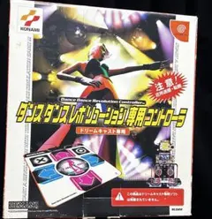 DreamCast Dance Dance Revolution