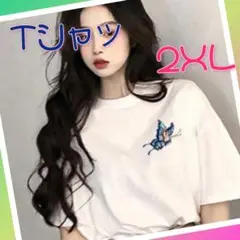 Tシャツ 大きめ 韓国 蝶 ワンポイント トレンドカジュアル 白 2XL