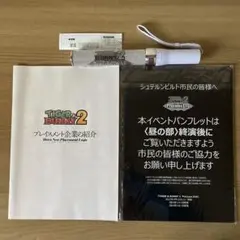 2026年最新】ギニーピッグ blu-rayの人気アイテム - メルカリ