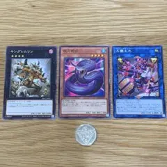 遊戯王　夜刀蛇巳　キングレムリン　大儺主水　巳剣　ミツルギ　デッキパーツ　セット