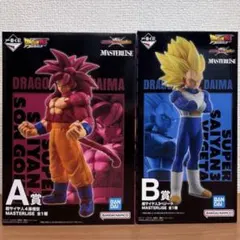 一番くじ 孫悟空 ベジータ A賞 B賞 セット フィギュア 新品