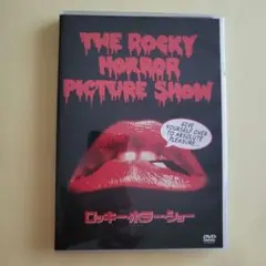 【美品】ロッキーホラーピクチャーショー DVD