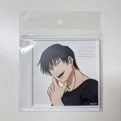 呪術廻戦　懐玉・玉折　伏黒甚爾　アクリルコースター　TSUTAYA