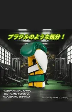 ☆SALE値下美品ZHENGTUボクシンググローブ14OZディアルリストロック