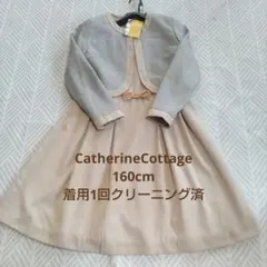 スーツ フォーマル