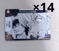 名探偵コナン 安室透