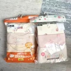 ベビー　肌着 子供服　下着　インナー　長袖　女の子