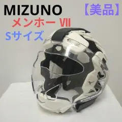 Mizuno 空手　メンホー Ⅶ (L)サイズ ニューメンホーⅦセブン｜空手道｜ミズノ公式オンライン