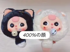 2025年最新】babythree 400の人気アイテム - メルカリ