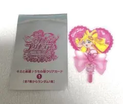 映画　キミとアイドルプリキュア 入場特典　キミと応援うちわ型クリアカード