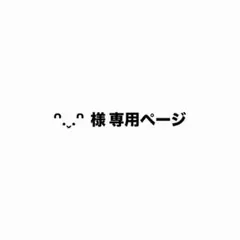 mikkoのガチャガチャ