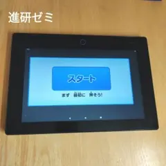 2026年最新】Benesse Androidタブレット本体の人気アイテム - メルカリ