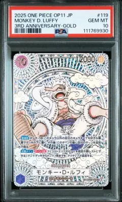 あ*ゆ様 ニカルフィコミパラ・金&銀ニカルフィPSA10セット　UVカットケース あ*ゆ様 ニカルフィコミパラ・金&銀ニカルフィPSA10セット UV