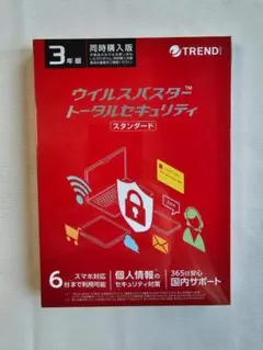 新品未開封★ウイルスバスター トータルセキュリティ スタンダード 4年版 トレンドマイクロ 【パソコン本体との同時購入専用・単品購入