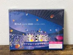 アラフェス2020 at 国立競技場 Blu-ray ２枚組初回プレス仕様 嵐