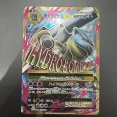 m43164121237_1.jpg?1756208585