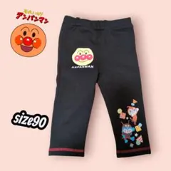 美品　アンパンマン パンツ サイズ90 黒