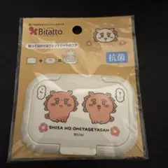 Bitatto シーサー抗菌ウエットシートケース