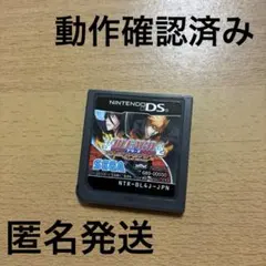 BLEACH DS 4th Flame Bringer