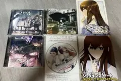 シュタインズゲート ドラマCD 6枚セット