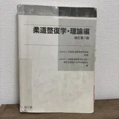 Item thumbnail for item 49cbd1ed-855b-4016-8570-aaf2ba626357