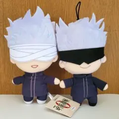 呪術廻戦 五条悟 ぬいぐるみ セット