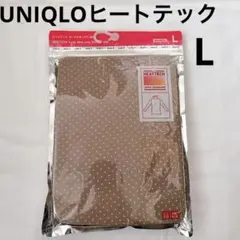 UNIQLO ヒートテック タートルネックT 長袖 L ドット 新品