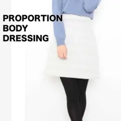 PROPORTION BODY DRESSING　グレンチェックビーバーミニスカ