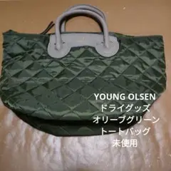 ヤングアンドオルセン トートバッグ