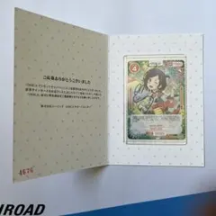 やはり俺の青春ラブコメはまちがっている。サイン入り 複製原画 2025年最新】プリマグラフィ やはり俺の青春ラブコメはまちがっ