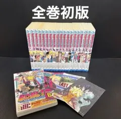 BORUTO 池本幹雄 岸本斉史 全巻　セット ボルト NARUTO ナルト