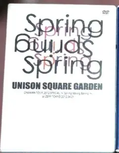 UNISON SQUARE GARDEN/Revival Tour
