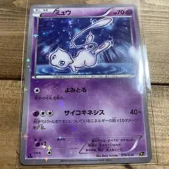 ミミッキュ P サン&ムーン 「トイザらス限定 GXスターターセット
