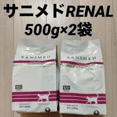 SANIMED サニメド シニア ドッグフード （計6kg）/新品/2袋×3kg SANIMED サニメド シニア ドッグフード （計6kg）/新品/2袋×3kg